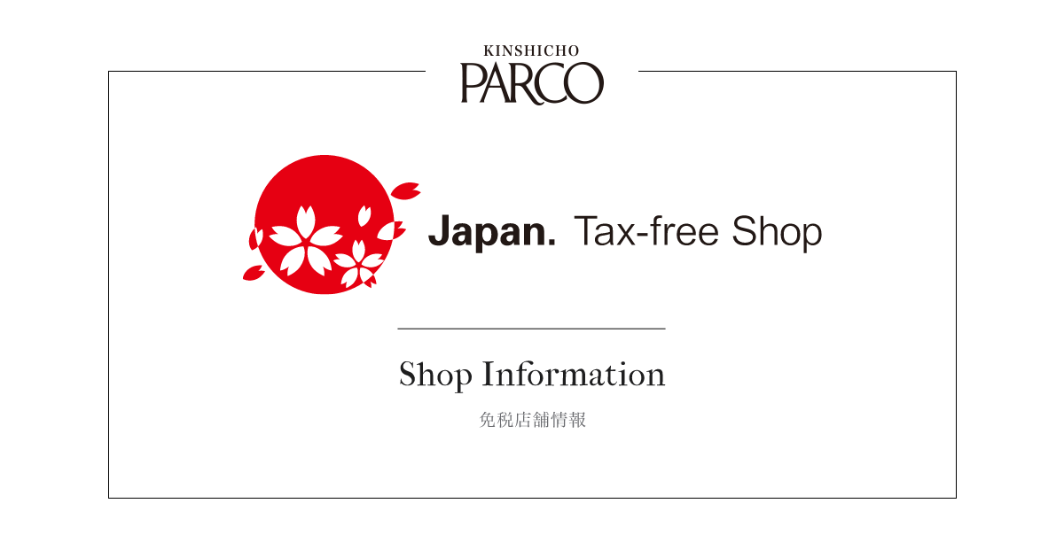 TAX FREE │ 錦糸町PARCO-パルコ-の写真(東京都墨田区)