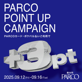 【錦糸町PARCO】 PARCOポイントアップキャンペーン（PARCOポイント+3ptアップ）開催！