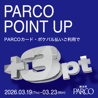 【錦糸町PARCO】 PARCO POINT UP開催！