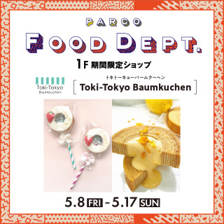 １F 期間限定SHOP