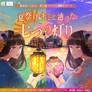 【上級編キット】店頭にて再販決定のお知らせ