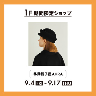 １F 期間限定SHOP