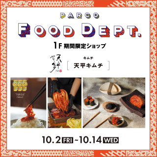 １F 期間限定SHOP