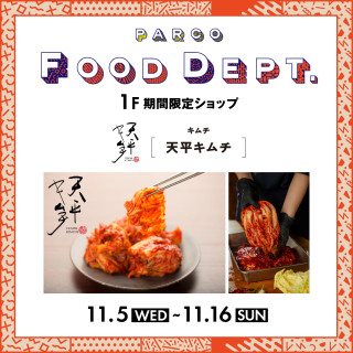 １F 期間限定SHOP