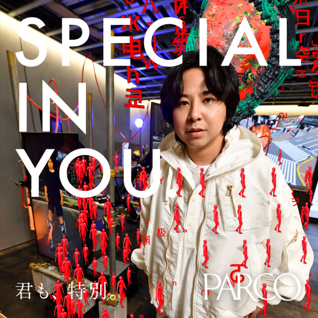 SPECIAL IN YOU ver.26