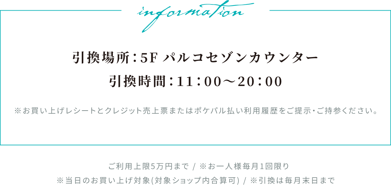 おすすめコスメ情報 錦糸町parco パルコ