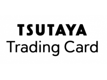 TSUTAYAトレーディングカード